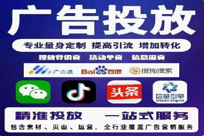百度推广费用案例：不同行业收费策略解析