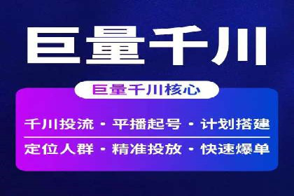 百度竞价个人账户开户经验分享：如何提高广告转化率